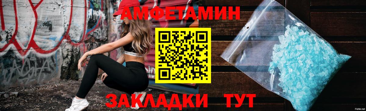 АМФ VHQ Коломна