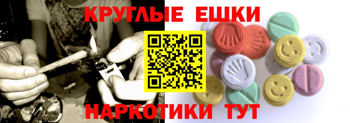 Ecstasy  Вход с VPN  Коломна  Ecstasy таблы  ЭКСТАЗИ XTC 
