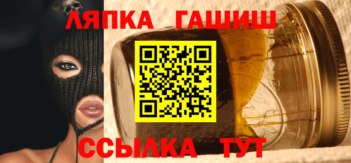 ГАШ 40% ТГК  Гашиш гарик  Вход с VPN  Коломна 