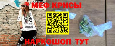 твердый Бийск
