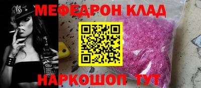 твердый Бийск