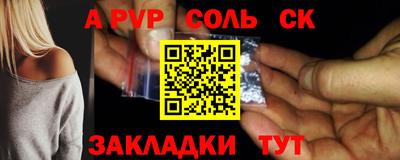 меф VHQ Донской