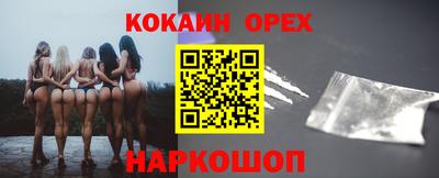 твердый Бийск