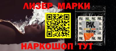 твердый Бийск
