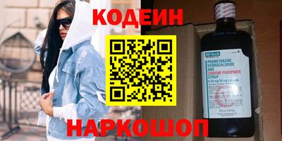 хмурый Беслан