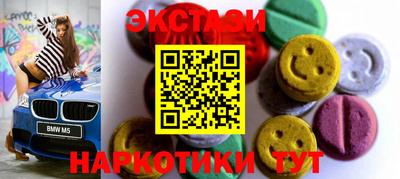 твердый Бийск