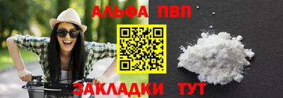 a pvp Берёзовский