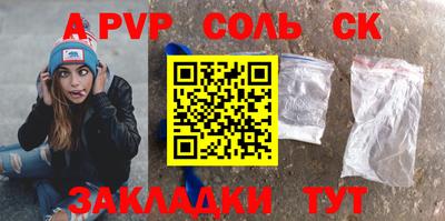 a pvp Берёзовский