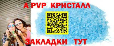 прущие грибы Донецк