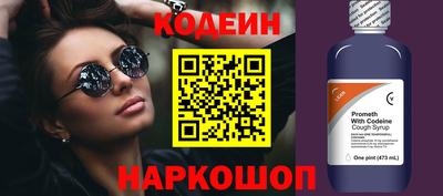 твердый Бийск