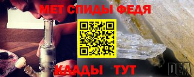 твердый Бийск