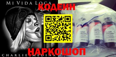 твердый Бийск