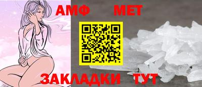 твердый Бийск