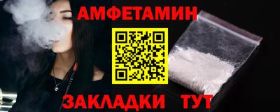твердый Бийск