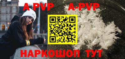 a pvp Берёзовский