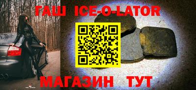 твердый Бийск