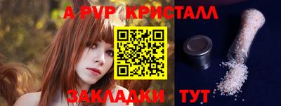 a pvp Берёзовский