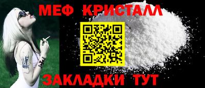 твердый Бийск
