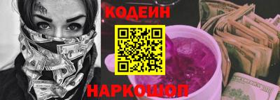 хмурый Беслан