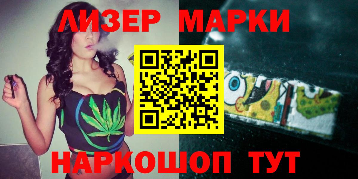 ЛСД экстази кислота Коломна