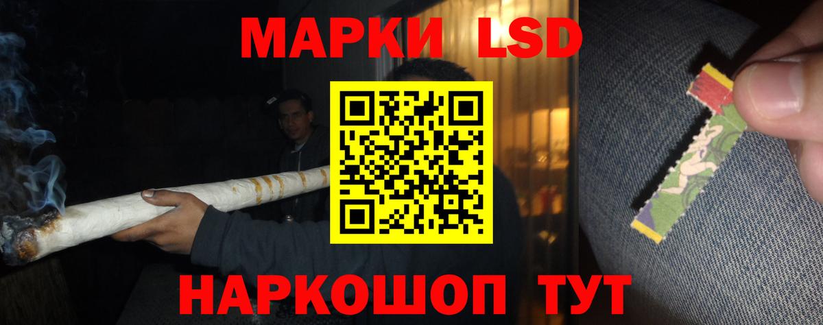 LSD-25 экстази ecstasy  Вход с VPN  Коломна  ЛСД экстази ecstasy 