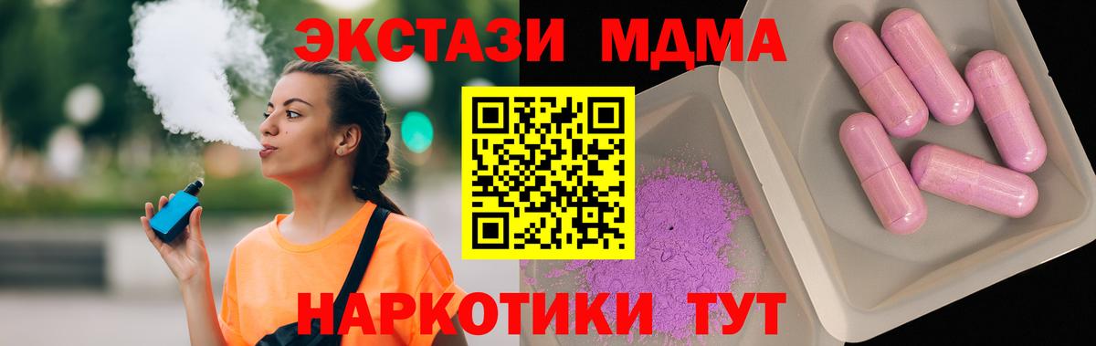 MDMA crystal Коломна