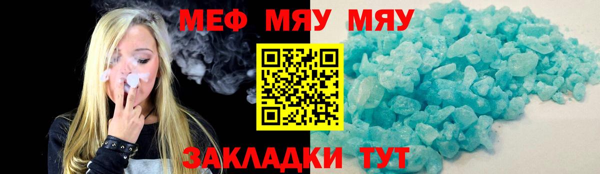 COCAIN  Меф МЯУ МЯУ   Коломна  МАРИХУАНА  Сколько стоит  LSD-25  ГАШ  Вход с VPN 