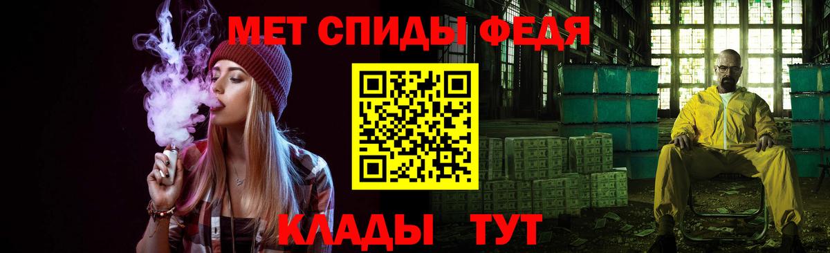 Первитин кристалл  Первитин кристалл  Вход с VPN  Коломна 