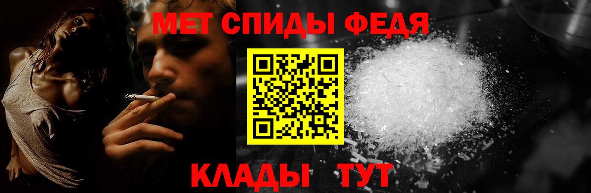 Первитин витя Коломна