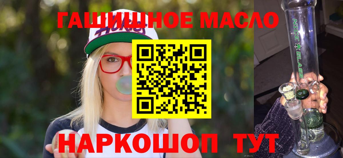 Коломна  mega ТОР  Вход с VPN  Дистиллят ТГК жижа 