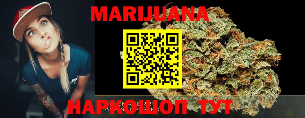 Каннабис гибрид  Марихуана планчик  МАРИХУАНА THC 21%  Канабис THC 21%  Коломна  Вход с VPN 